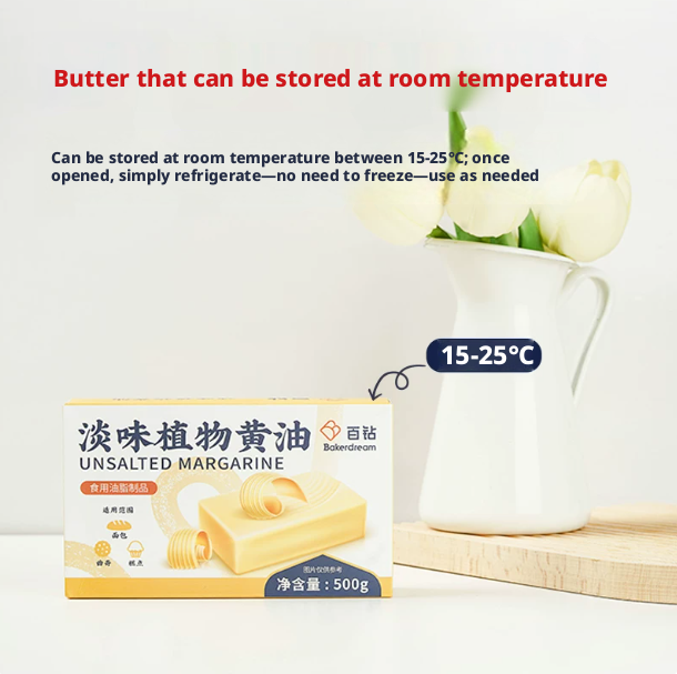 Hundred Diamond Light Flavor Vegetable Butter Household Cookies Raw Material Commercial Bread and Fried Steak Special Material