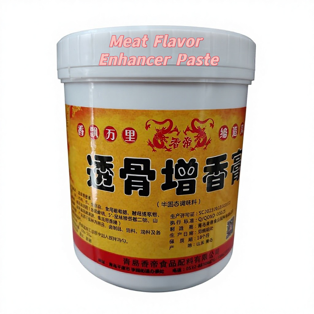 Bone - Penetrating Flavor - Enhancing Paste (Semi - Solid Seasoning) XG7017 - For Meat, Braised, Filling & Soup Dishes