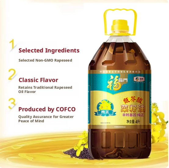 Fortune Non-GMO Pure Fragrant Rapeseed Oil 5L – Rich Aroma, Solvent Extracted, Ideal for Stir-Fry & Chinese Cooking