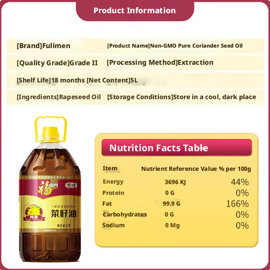 Fortune Non-GMO Pure Fragrant Rapeseed Oil 5L – Rich Aroma, Solvent Extracted, Ideal for Stir-Fry & Chinese Cooking