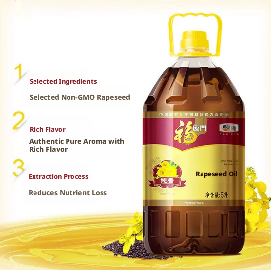 Fortune Non-GMO Pure Fragrant Rapeseed Oil 5L – Rich Aroma, Solvent Extracted, Ideal for Stir-Fry & Chinese Cooking