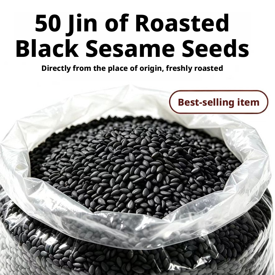 New Black Sesame Selection Instant No-Wash Clean No Sand Granules Full No Dyeing Wholesale