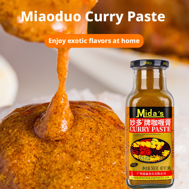Miaoduo Curry Cream Kitchen Essential Delicious Seasoning