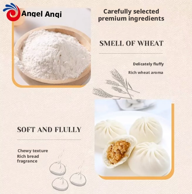 Medium gluten flour moon cake yolk crisp special baking materials household steamed buns steamed bread flower roll wheat flour 500g