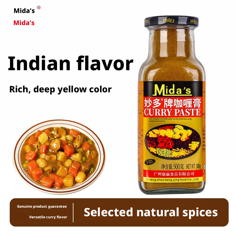 Miaoduo Curry Cream Kitchen Essential Delicious Seasoning