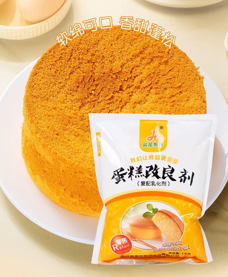 Cake Improver Soft Fine Fluffy No Crumbs Moisturizing Pastry Baking Ingredient Compound Emulsifier Sachet Packaging Henan Romet