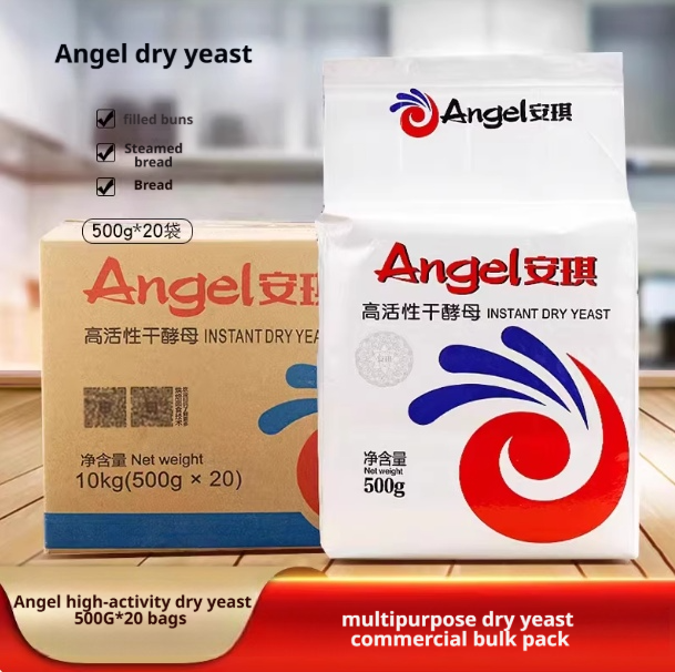 Angel Low-Sugar High-Activity Instant Dry Yeast Powder 500g Vacuum Pack Home Use Steamed Bun Rising Agent Baking Ingredient