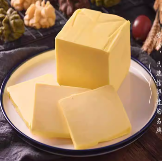 Yellow Butter (Artificial Cream) – Multi-Purpose Baking & Dessert Fat for Bread, Cookies, Ice Cream & Fillings – 15kg Bulk Pack