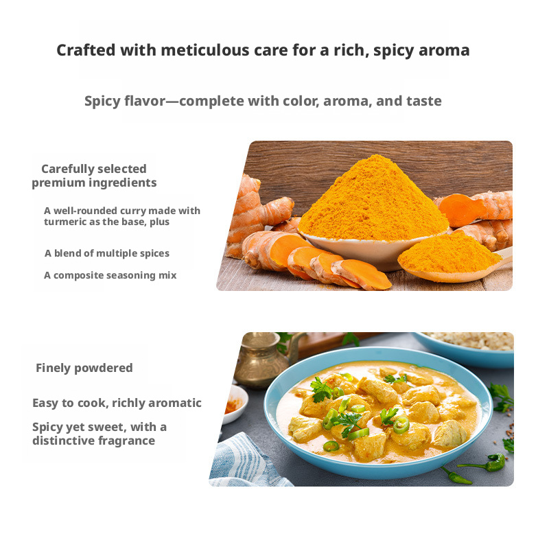 Miaoduo Curry Cream Kitchen Essential Delicious Seasoning