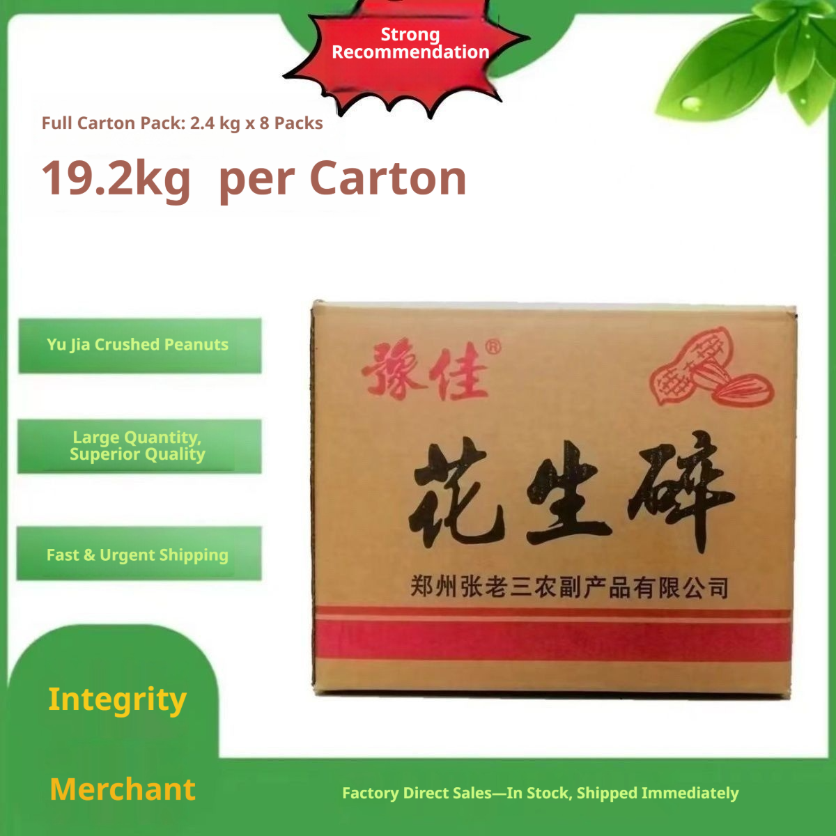 Dried Crushed Roasted Peanuts-Vacuum Pack Authentic Chinese Snack Nutty Topping for Desserts Ice Cream Hot Pot Dipping Baking
