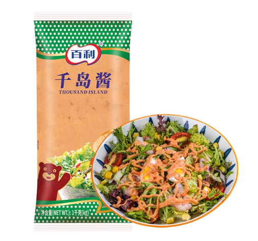 Thousand Island Dressing 1000g Sweet & Aromatic Large Bag for Burgers Salads & Sandwiches