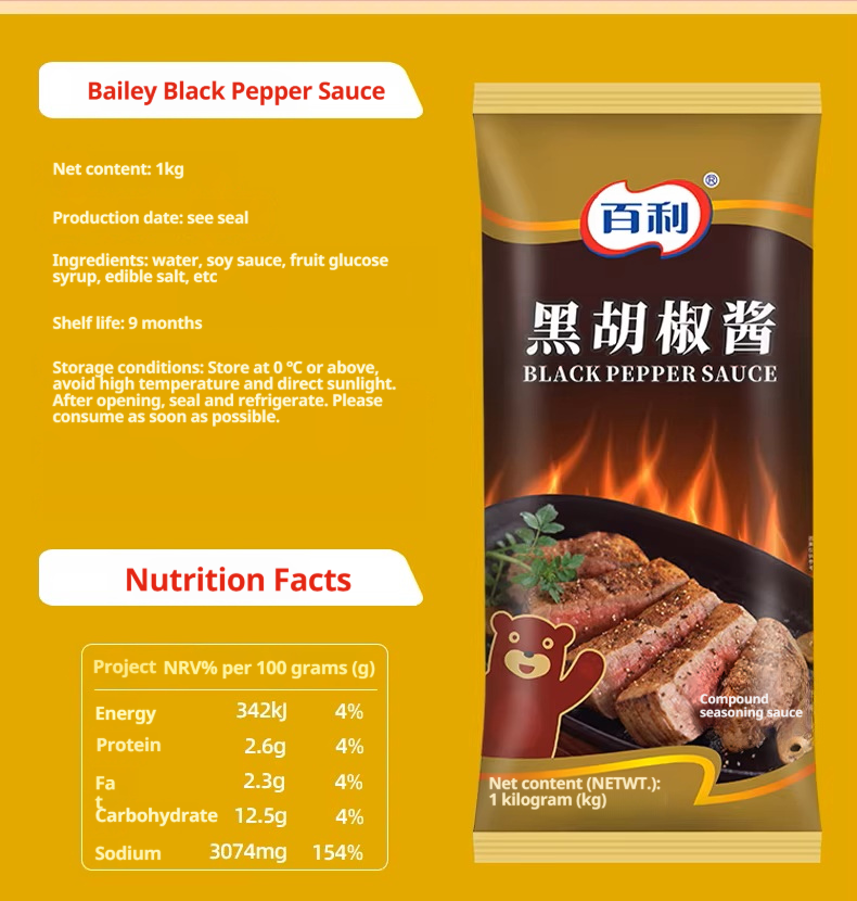 Black Pepper Sauce 1000g Rich & Spicy for Grilling Pasta & Roasts Made in China 9 Months Shelf Life