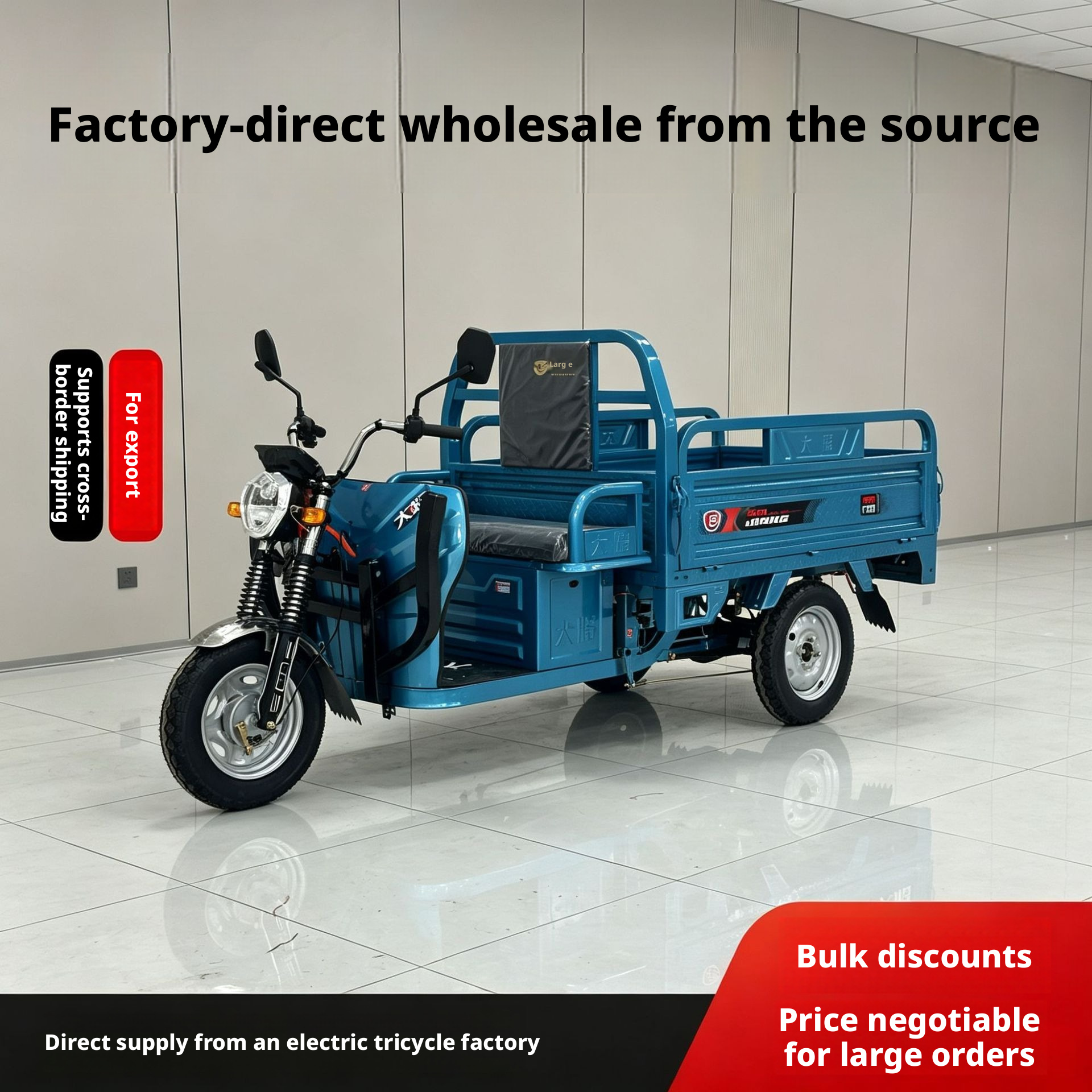 Electric Tricycle for Household & Agricultural Use, 300kg Load Capacity, Brushless Motor, Factory Wholesale