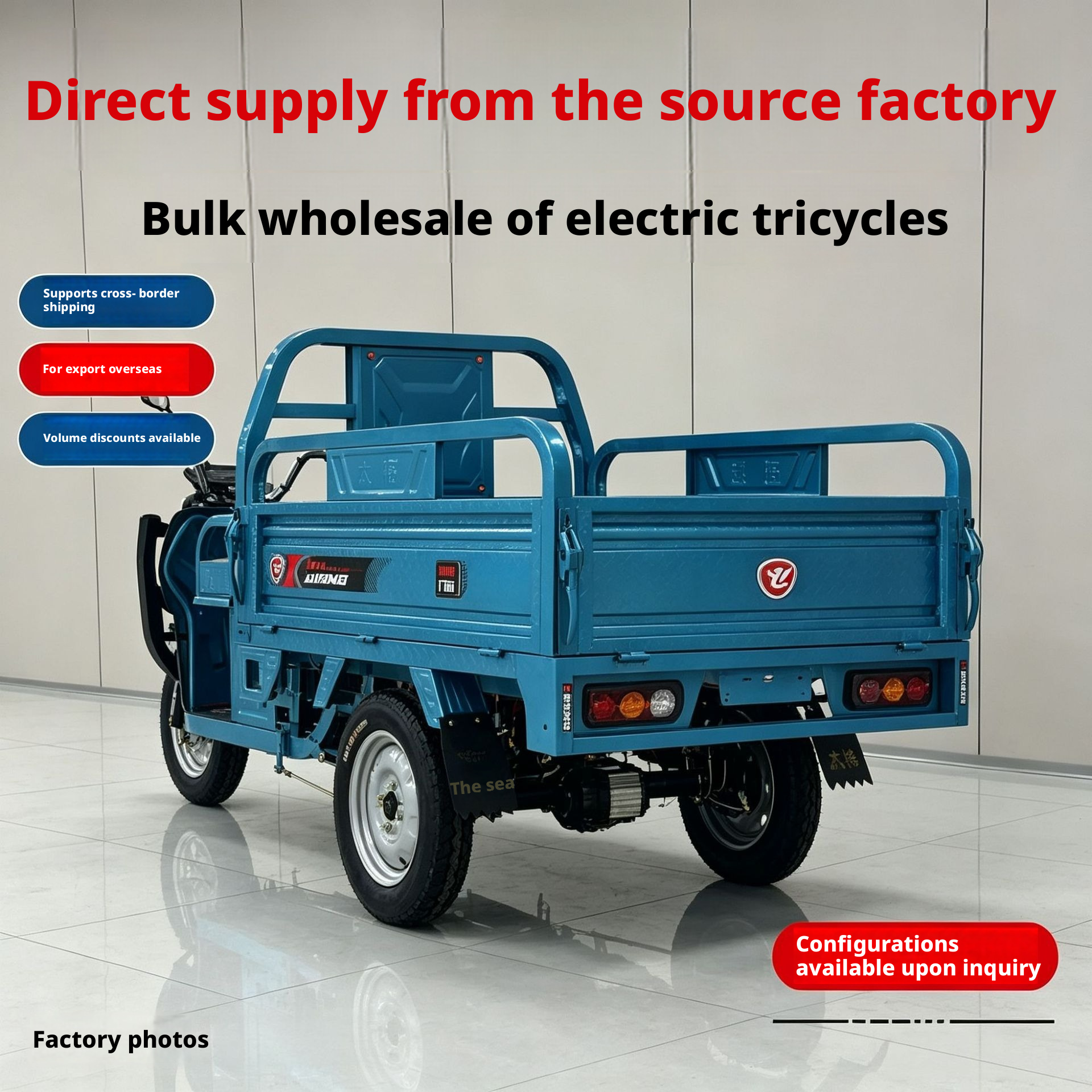 Electric Tricycle for Household & Agricultural Use, 300kg Load Capacity, Brushless Motor, Factory Wholesale