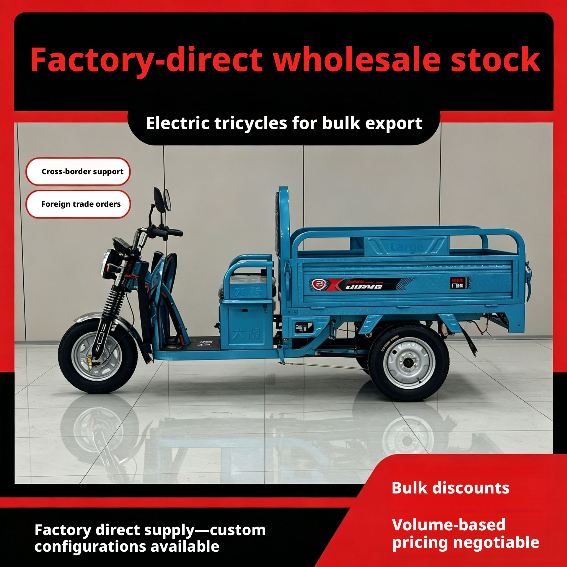 Electric Tricycle for Household & Agricultural Use, 300kg Load Capacity, Brushless Motor, Factory Wholesale