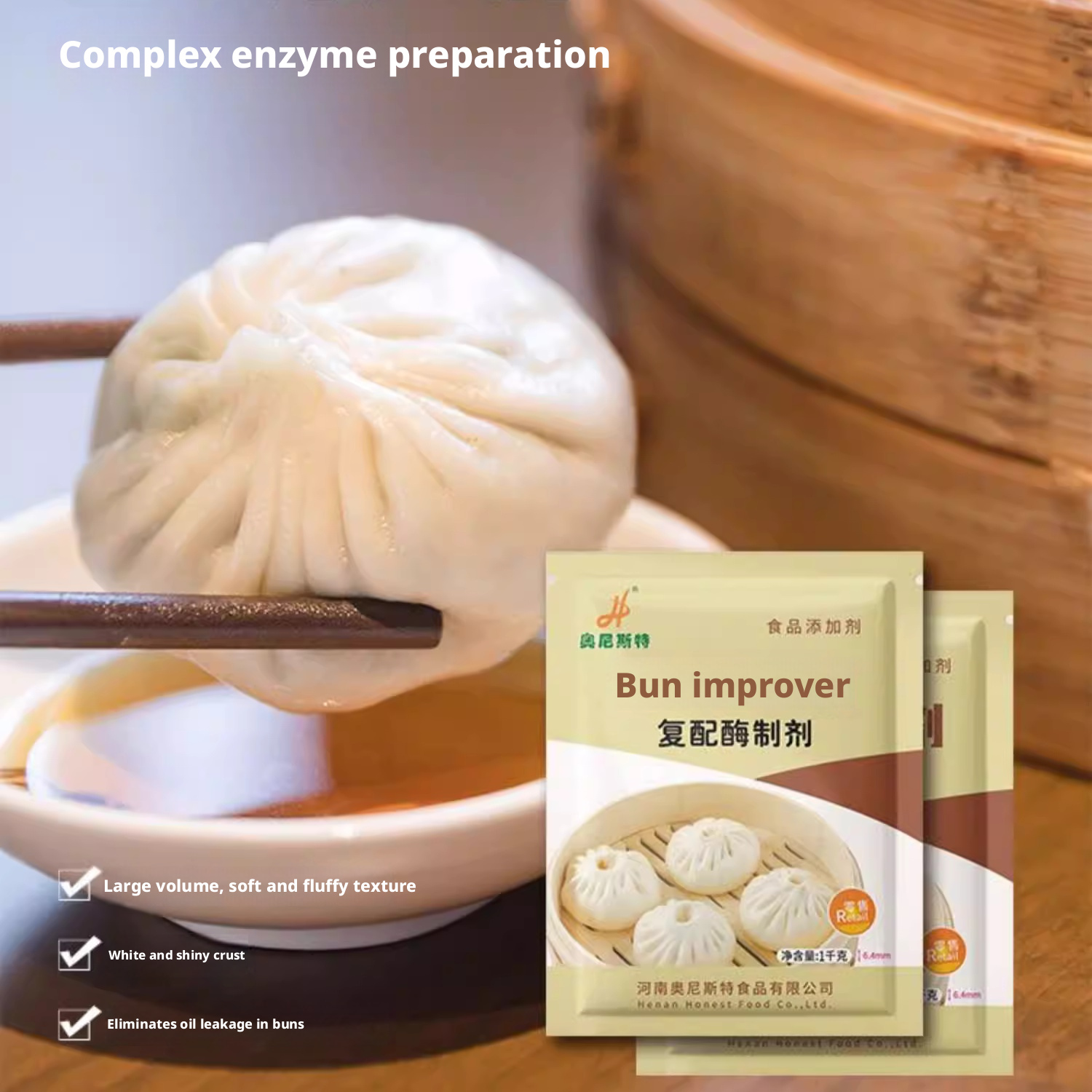 Bun Improver 1000g (1 Bag) Enhances Size Soft Texture Bright White Crust Prevents Oil Leakage Compound Enzyme Preparation Food