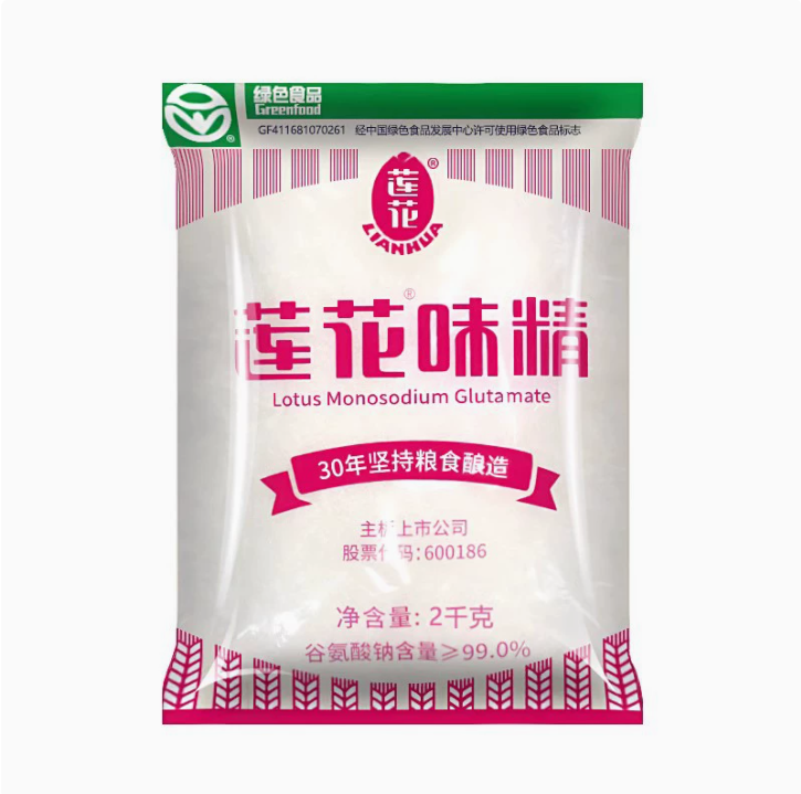 Lotus MSG 10kg 25kg Large Pack (2 Bags) Henan Origin 36 Months Shelf Life White Room Temperature Storage Household Commercial