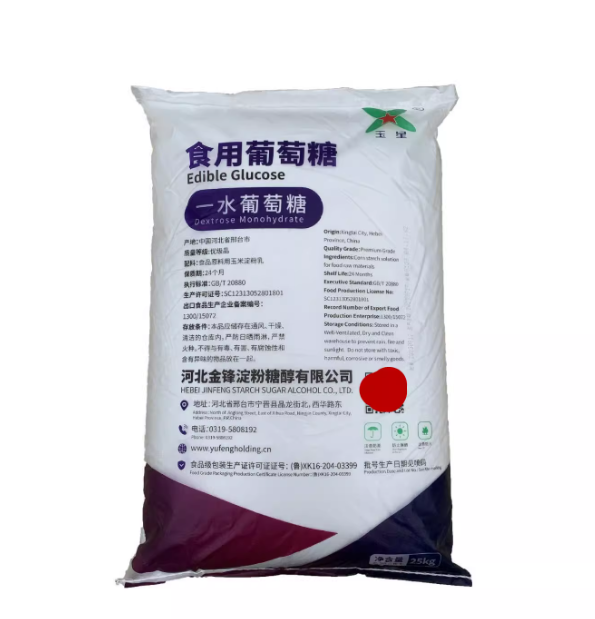 Food Grade Glucose Monohydrate Powder 25kg Henan Zhigong for Beverages Baking Candy Confectionery Custom Manufacturing OEM ODM
