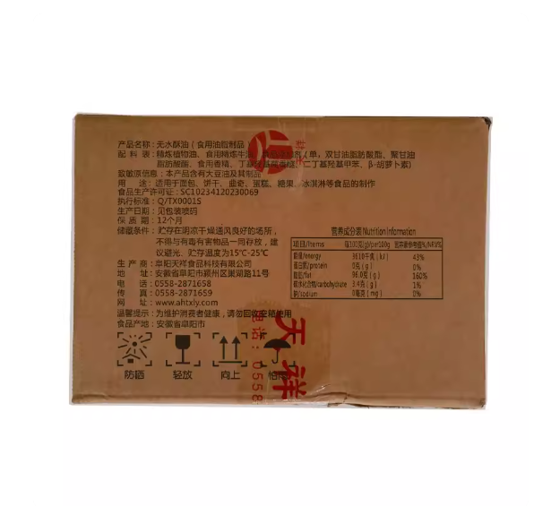 XIJIHE Waterless Ghee Yellow Cream Bread Cookie Baking Ice Cream Pastry Products 15 kg Whole Box 12 Months Shelf Life Henan China