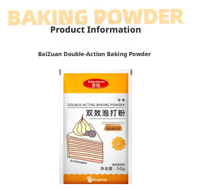 Baijuan Double-effect Baking Powder for Food Household Small Package Cake Puffing Agent Commercial Baking Raw Material