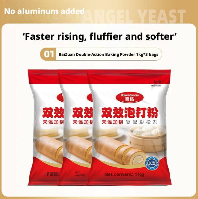 Baijuan Double-effect Baking Powder for Food Household Small Package Cake Puffing Agent Commercial Baking Raw Material