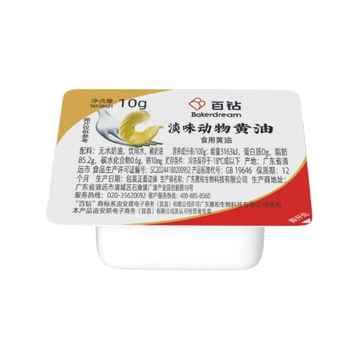 Hundred Diamond Animal Butter Block Household Smearing Bread Toast Ingredients for Nougat Snowflake Crisp Baking Material