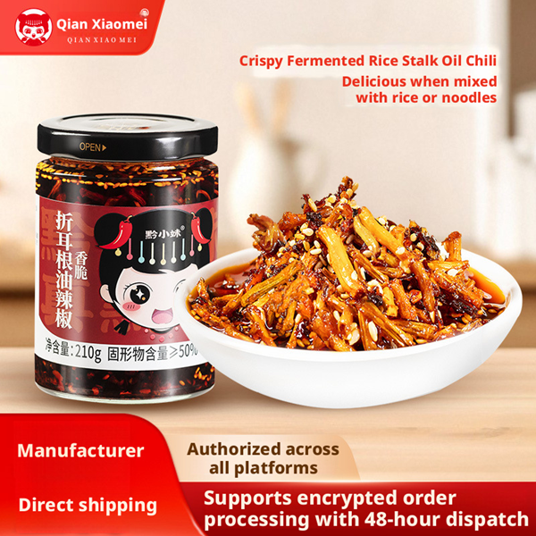 Crispy & Non-Fishy Houttuynia Oil Chili Sauce – Authentic Guizhou Flavor, Perfect for Rice, Noodles & Stir-Fries | Spicy, Aromatic, Non-Greasy | 210g Jar