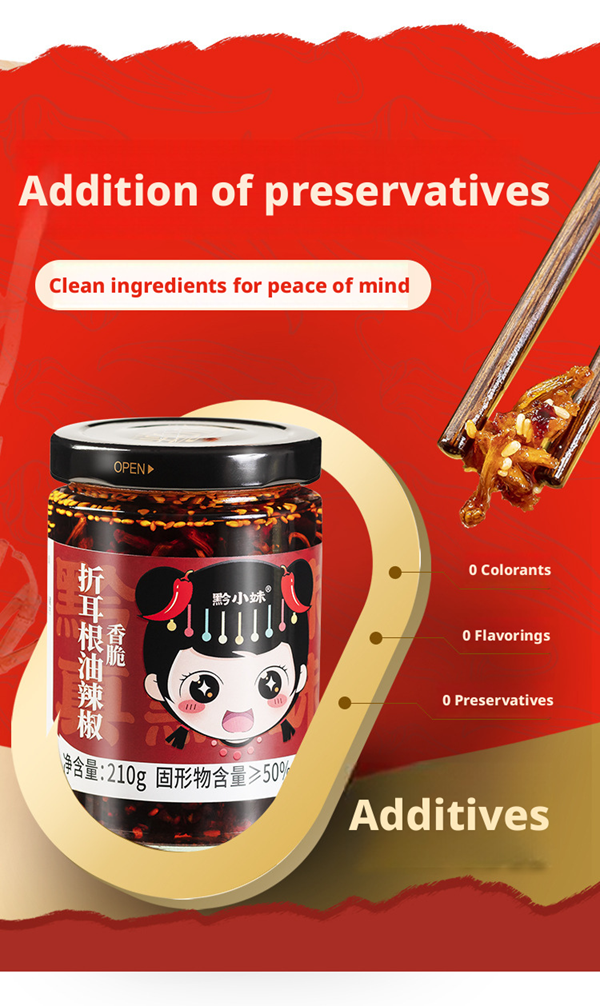 详情-4.png