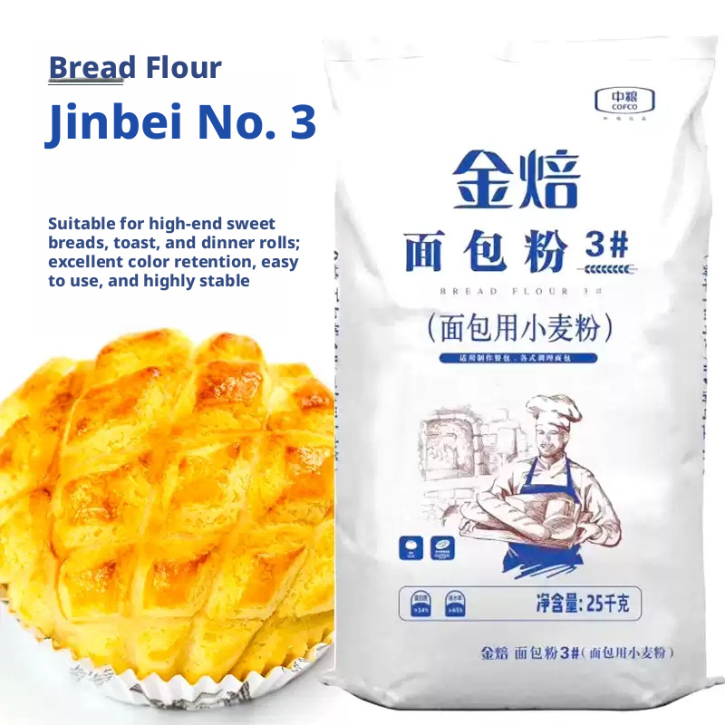 Commercial Bread Flour 50lbs - High Protein Wheat Flour for Sweet Buns, Dinner Rolls & Toast | Professional Baking Flour for Bakeries & Cafes