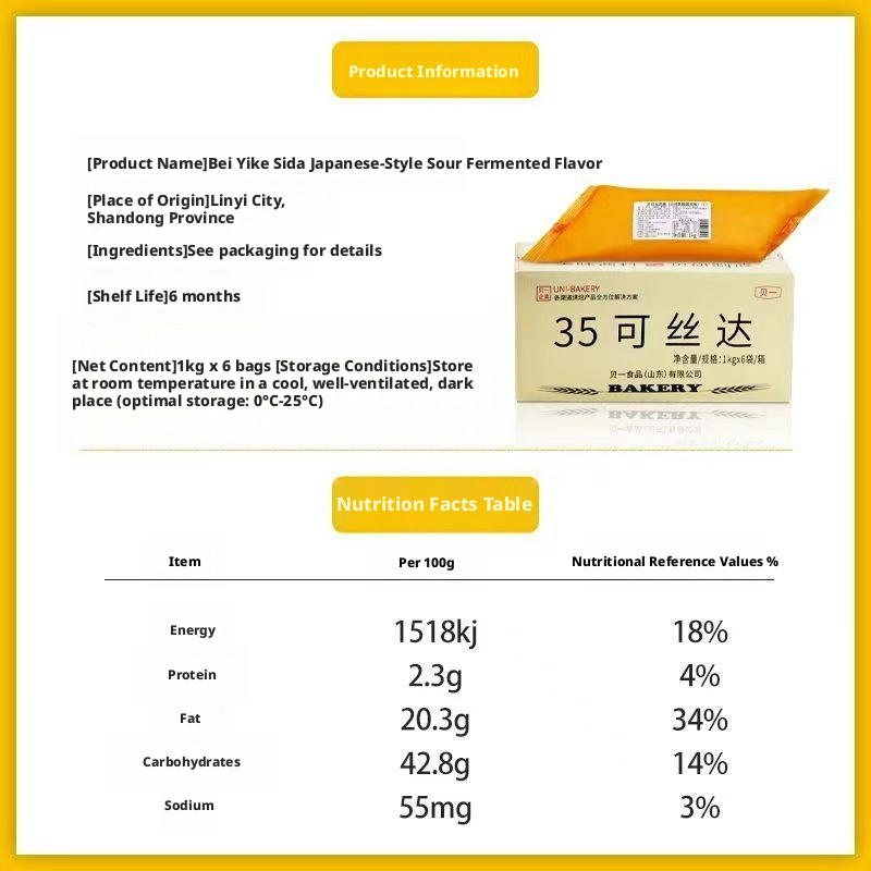 Custard Sauce Compound Seasoning – Multi-Flavor, 1KG×6 per Case, for Home & Commercial Use
