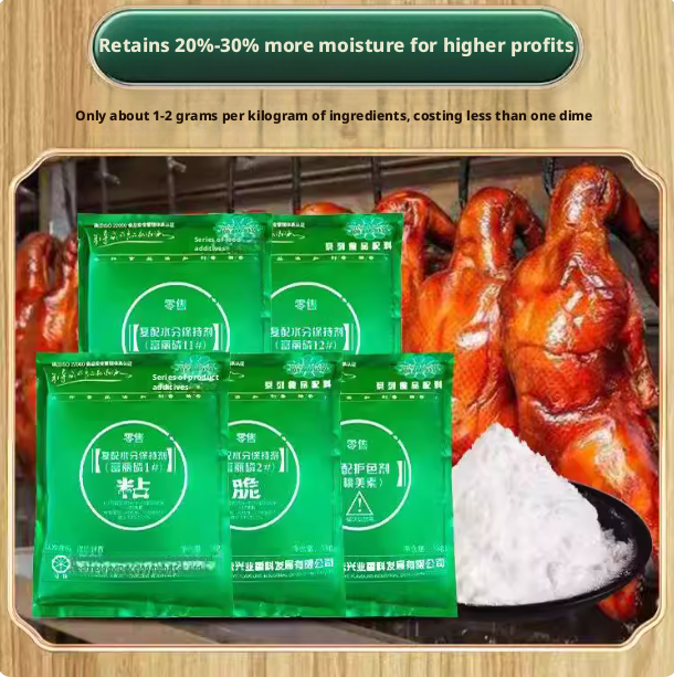 Flavorous Fuli Phosphorus 1# 2# 11# 12# Compound Water Retainer, Meat Product Water Retention Agent for Tender & Crispy Texture, Commercial Food Additive