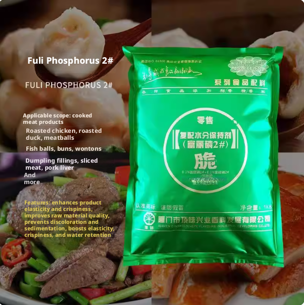 Flavorous Fuli Phosphorus 1# 2# 11# 12# Compound Water Retainer, Meat Product Water Retention Agent for Tender & Crispy Texture, Commercial Food Additive