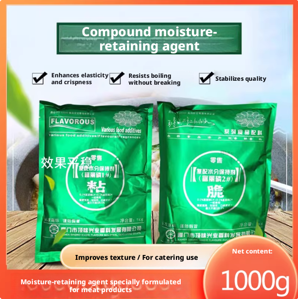 Flavorous Fuli Phosphorus 1# 2# 11# 12# Compound Water Retainer, Meat Product Water Retention Agent for Tender & Crispy Texture, Commercial Food Additive