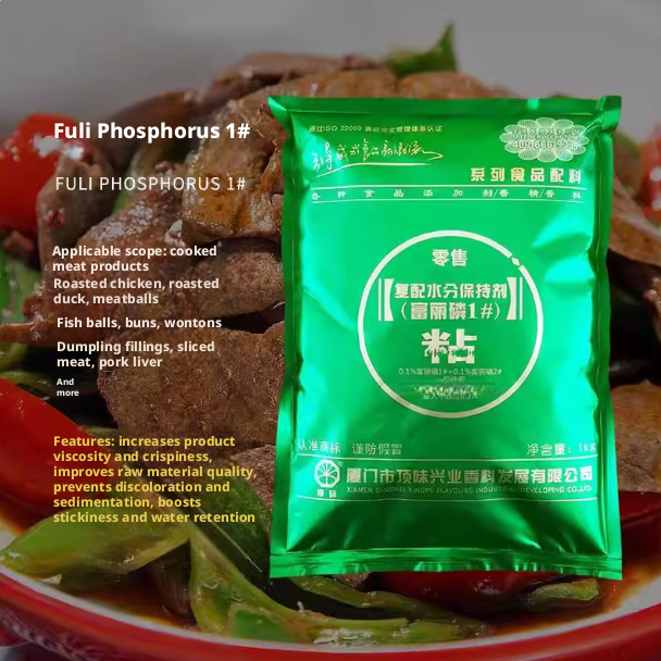 Flavorous Fuli Phosphorus 1# 2# 11# 12# Compound Water Retainer, Meat Product Water Retention Agent for Tender & Crispy Texture, Commercial Food Additive