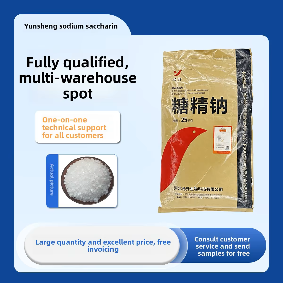 Sodium Saccharin Food Grade 8-16 Mesh High Intensity Sweetener 500 Times Sweetness Powder Bulk 25kg Bag